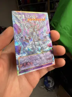 LOSP-JP008 - Yugioh - Japanese - Mirrorjade the Iceblade Dragon - Prismatic Se - Image 2