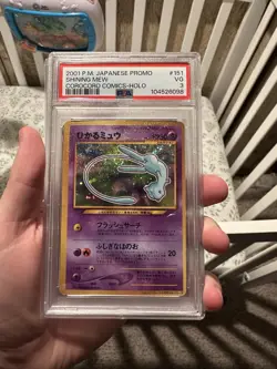 PSA 3 #151 SHINING MEW 2001 POKEMON JAPANESE PROMO COROCORO COMICS FOIL - Image 1
