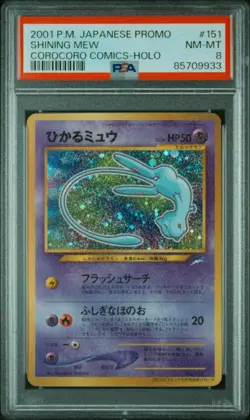 2001 POKEMON JPN PROMO COROCORO COMICS FOIL #151 SHINING MEW PSA 8 - Image 1