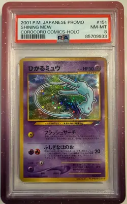 2001 POKEMON JPN PROMO COROCORO COMICS FOIL #151 SHINING MEW PSA 8 - Image 3
