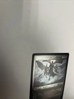 Kindred Dominance Foil Etched Card #0515 Commander Masters Japanese (JP) LP - Image 4