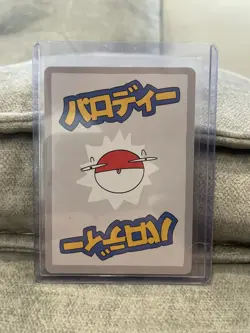 Wrenny Moo Bulbasaur Card 9/50 Series 1 Pokemon Derpy Parody TCG - Image 2