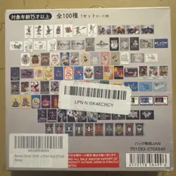Bandai Disney 100 Wonder Card Collection Box 20 Packs Japan Carddass - Image 2