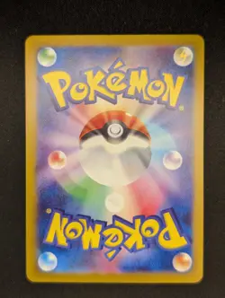 Pokemon TCG Blissey ex 121/101 SR Mask of Change - Image 2