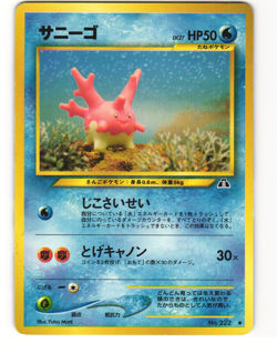 Corsola Uncommon Pokemon TCG Japanese Neo Discovery No. 222 MP - Image 1