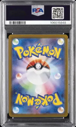 2025 POKEMON JPN SV-P PROMO #232 IONO'S WATTREL PSA 10 - Image 2