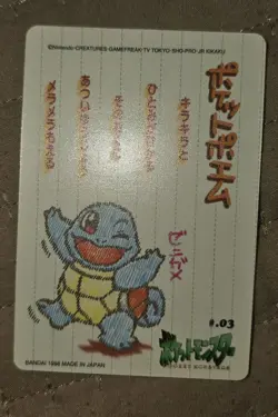1998 Pocket Monsters Sealdass Stitch Touch Bulbasaur #02 - Image 2