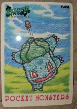 1998 Pocket Monsters Sealdass Stitch Touch Bulbasaur 02 - Image 1