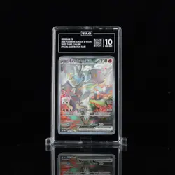 2025 POKEMON WHT EN-WHITE FLARE SPECIAL ILLUSTRATION RARE RESHIRAM EX TAG 10 - Image 1