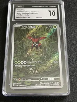 CGC Gem Mint 10 Tapu Bulu Art Rare 065/064 Pokemon Japanese Night Wanderer sv6a - Image 2