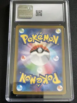 CGC Gem Mint 10 Tapu Bulu Art Rare 065/064 Pokemon Japanese Night Wanderer sv6a - Image 4