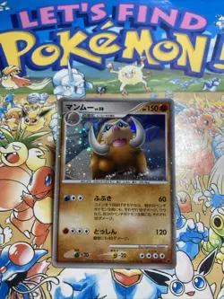 Mamoswine Lv.58 006/009 11th Movie Commemoration Set Japanese Pokemon - Image 1
