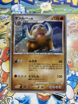 Mamoswine Lv.58 006/009 11th Movie Commemoration Set Japanese Pokemon - Image 2