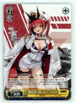 Weiss Schwarz Goddess of Victory: Nikke Mast NIK/S117-009 R - Image 1