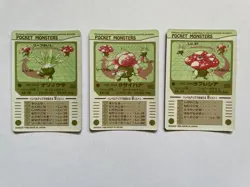 Oddish Gloom Vileplume Pokemon Sealdass 1998 Sticker Japanese Sticker Bandai - Image 2