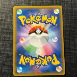 Garchomp & Giratina GX 060/054 SM10a GG End SR Pokemon Japanese TCG LP - Image 2