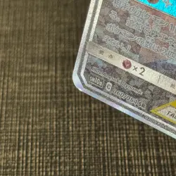 Garchomp & Giratina GX 060/054 SM10a GG End SR Pokemon Japanese TCG LP - Image 5