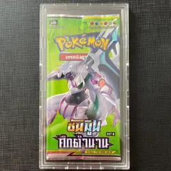 Pokemon Sealed Booster Pack Legendary Clash Cosmic Eclipse AS6b with Case Thai - Image 1