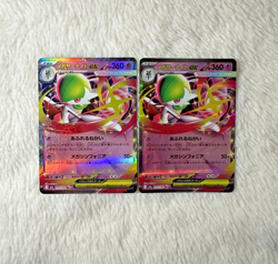 2✖ Pokemon Mega Gardevoir ex RR 071/193 – M2a – Japanese NM - Image 1