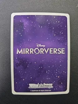 Weiß Schwarz, Disney Mirrorverse, Simba, MRd/S111-017S, SR, Japan - Image 2