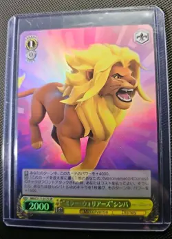 Weiß Schwarz, Disney Mirrorverse, Simba, MRd/S111-017S, SR, Japan - Image 4
