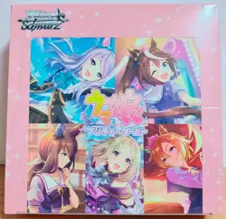 Weiss Schwarz Uma Musume Pretty Derby Booster Box Japanese NEW - Image 1