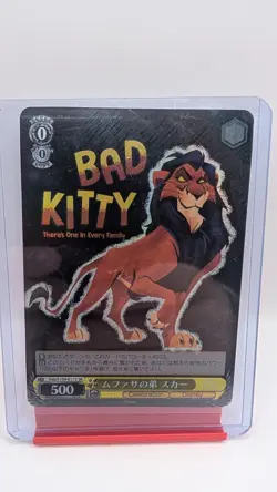 Weiss Schwarz Disney 100 The Lion King Scar Dds/s104-017s SR Bad Kitty - Image 1