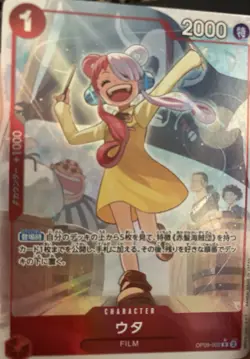 One Piece Tcg Card Lot, Bulk, Rares, Super Rares JAPANESE - Image 4