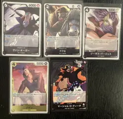 One Piece Tcg Card Lot, Bulk, Rares, Super Rares JAPANESE - Image 5