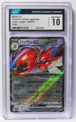 Pokemon Slab Lot of 3 Scizor ex, Greninja ex, Gyarados ex CGC 10 Graded Cards - Image 2