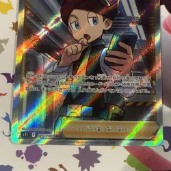 Thorton 115/100 SR S11 Lost Abyss Japanese Pokemon Card TCG - Image 2