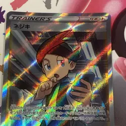 Thorton 115/100 SR S11 Lost Abyss Japanese Pokemon Card TCG - Image 3