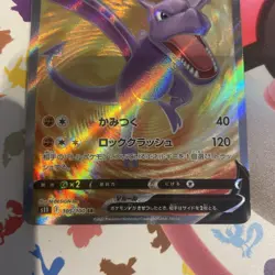 Pokemon Card Aerodactyl V SR 105/100 S11 Lost Abyss Japanese L/P - Image 3