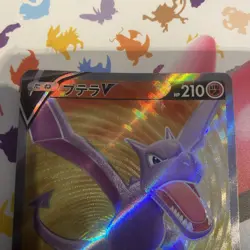 Pokemon Card Aerodactyl V SR 105/100 S11 Lost Abyss Japanese L/P - Image 4