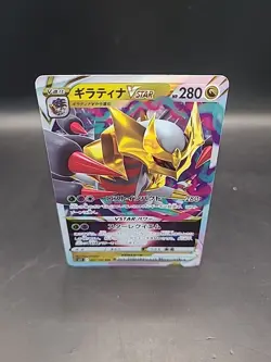 Pokemon Card Giratina VSTAR 081/100 Holo Japanese - Image 1