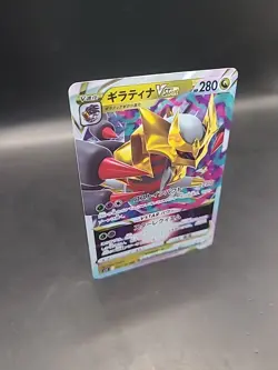Pokemon Card Giratina VSTAR 081/100 Holo Japanese - Image 2
