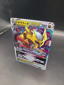 Pokemon Card Giratina VSTAR 081/100 Holo Japanese - Image 3