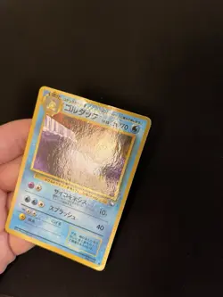 Golduck #055 DMG Japanese VENDING Rare Pokemon Cards Vintage WOTC Glossy - Image 3