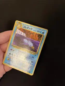 Golduck #055 DMG Japanese VENDING Rare Pokemon Cards Vintage WOTC Glossy - Image 4