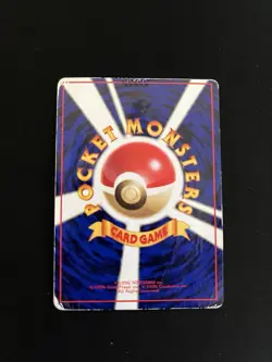 Golduck #055 DMG Japanese VENDING Rare Pokemon Cards Vintage WOTC Glossy - Image 5