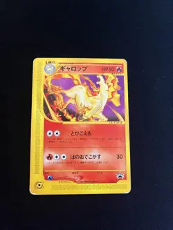 Rapidash 011/P PL Pokemon Cards Promo Cards Non Holo Rare Vintage WOTC - Image 1