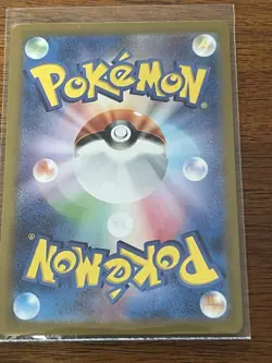 Mew ex 205/165 Sv2a: Pokemon Card 151 Holo (Japanese) - Image 2