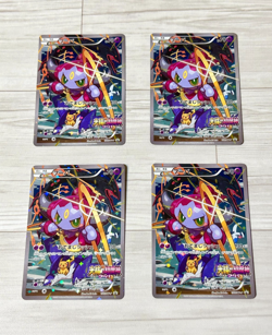 [4 pieces set] Pokemon Card Hoopa 155/XY-P Movie Promo Holo 2015 Japanese a2 - Image 1