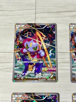 [4 pieces set] Pokemon Card Hoopa 155/XY-P Movie Promo Holo 2015 Japanese a2 - Image 3