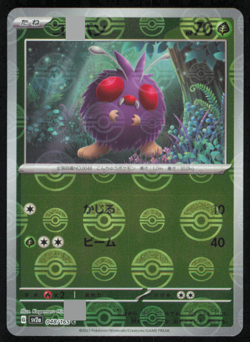 VENONAT 048/165 POKEBALL REVERSE HOLO SCARLET VIOLET 151 JAPANESE POKEMON TCG NM - Image 1
