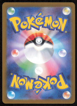 VENONAT 048/165 POKEBALL REVERSE HOLO SCARLET VIOLET 151 JAPANESE POKEMON TCG NM - Image 2