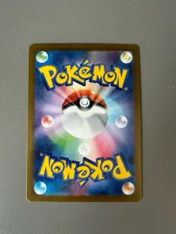 Pokemon TCG Battle Partners Iono’s Bellibolt EX 030/100 Double Rare (Japanese) - Image 2