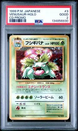 1999 POKEMON JPN CD PROMO CD PROMO #3 VENUSAUR-HOLO PSA 2 - Image 1