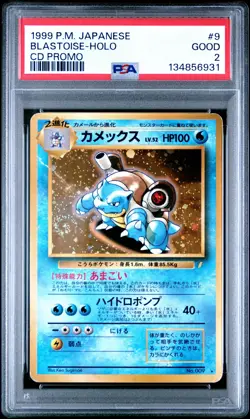 1999 POKEMON JPN CD PROMO CD PROMO #9 BLASTOISE-HOLO PSA 2 - Image 1