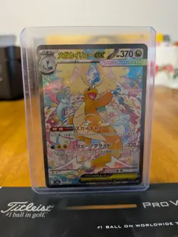 Pokemon Mega Dragonite EX 246/193 Mega Dream SAR Holo JP 370 HP - Image 2